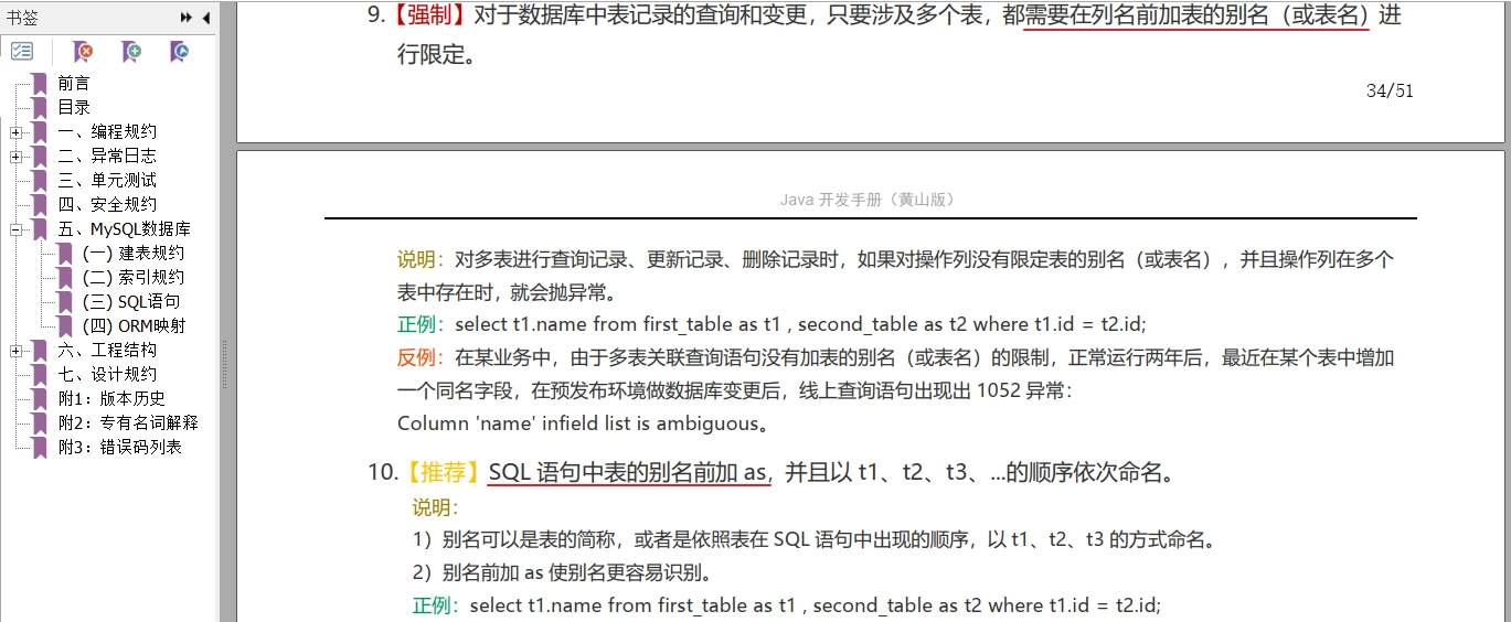 image-20221207174234522